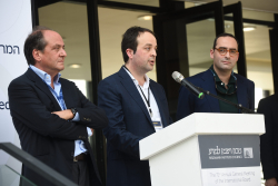 Inauguration of the Moross Integrated Cancer Center