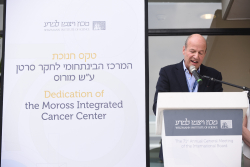 Inauguration of the Moross Integrated Cancer Center