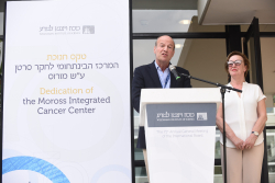 Inauguration of the Moross Integrated Cancer Center