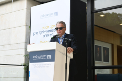 Inauguration of the Moross Integrated Cancer Center