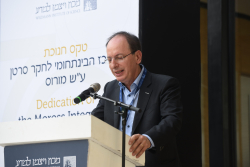 Inauguration of the Moross Integrated Cancer Center