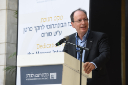 Inauguration of the Moross Integrated Cancer Center