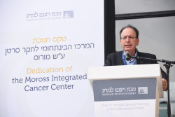 Inauguration of the Moross Integrated Cancer Center