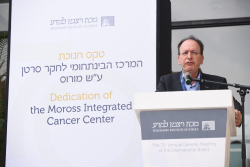 Inauguration of the Moross Integrated Cancer Center