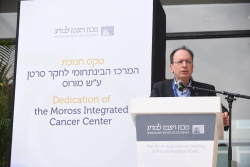 Inauguration of the Moross Integrated Cancer Center