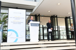 Inauguration of the Moross Integrated Cancer Center