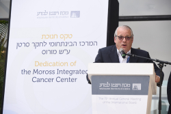 Inauguration of the Moross Integrated Cancer Center
