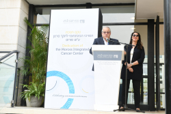 Inauguration of the Moross Integrated Cancer Center