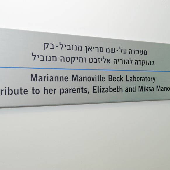 Beck Lab Dedication