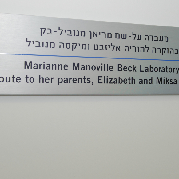 Beck Lab Dedication