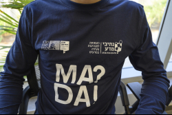 Day Trip to the Western Negev