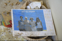 Day Trip to the Western Negev