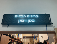 Lab day 2024 picture no. 8