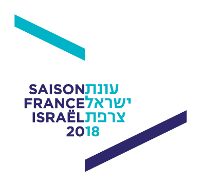 Saison France Israel, עונת ישראל צרפת 2018