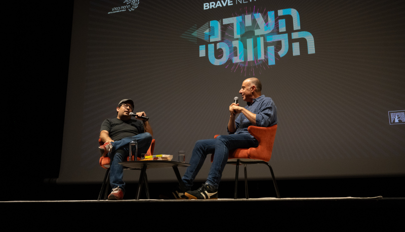 העידן הקוונטי פרופ' רועי עוזרי ויאיר אסולין | קרדיט: איתי בלסון