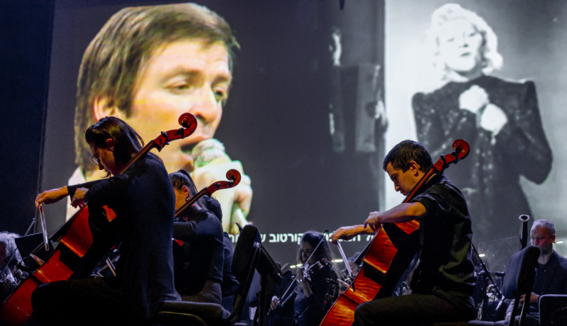 תזמורת המהפכה | קרדיט: חנה נודלמן פאוסט