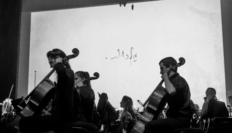 תזמורת המהפכה | קרדיט: חנה נודלמן פאוסט