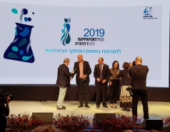 Rappaport Prize, 2019 picture no. 1