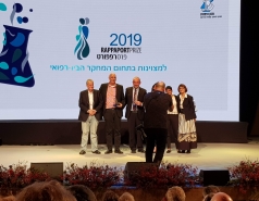 Rappaport Prize, 2019 picture no. 2