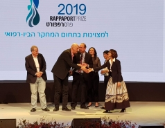 Rappaport Prize, 2019 picture no. 3