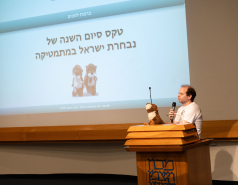 טקס סיום שנה, 14.08.2023 picture no. 20