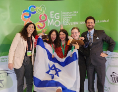 אלבום לשנת 2023-2024 משלחות ומחנות picture no. 39