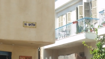 Administration fun day 2016 picture no. 27