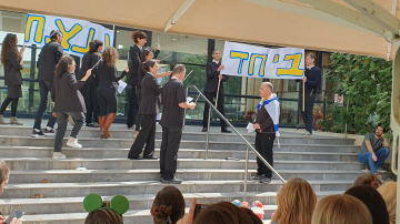 MCB Purim 2024 picture no. 42