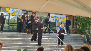 MCB Purim 2024 picture no. 45