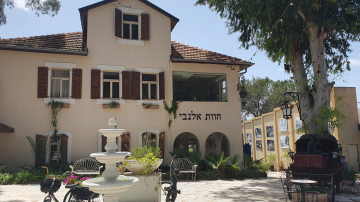 MCB science day 2024 - Allenby Farm