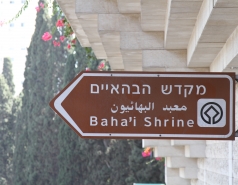 2014 - Lab trip picture no. 9