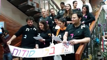 Purim 2017 picture no. 8