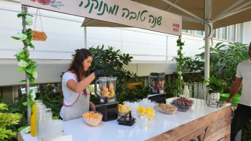 MCB Rosh Hashana 2022 picture no. 25