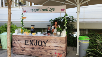 MCB Rosh Hashana 2022 picture no. 28