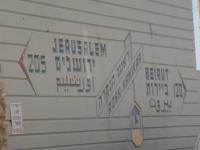 Lab trip to the north picture no. 3