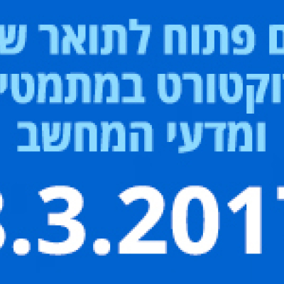 Mathematics and Computer Science Open Day