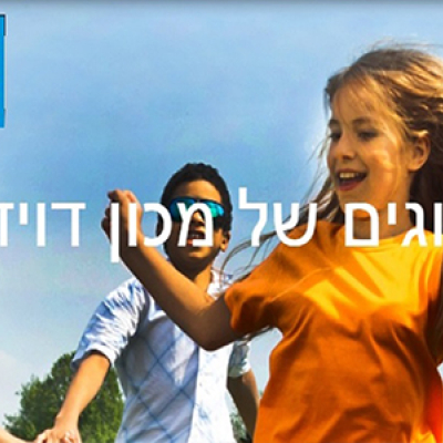  חוגי מכון דוידסון לחינוך מדעי