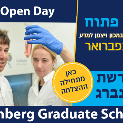 Feinberg Open Day