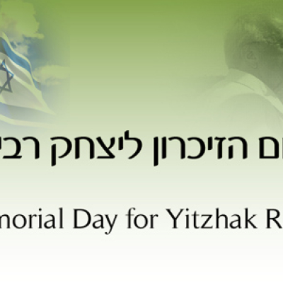 Memorial Day for Yitzhak Rabin