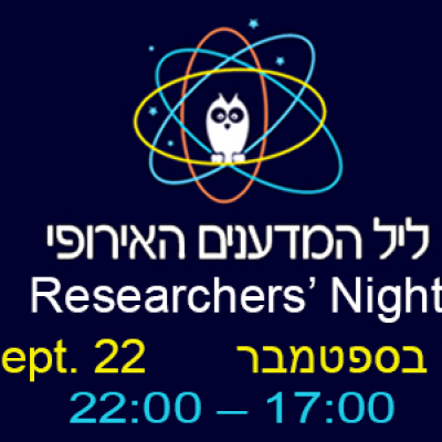 researchers night