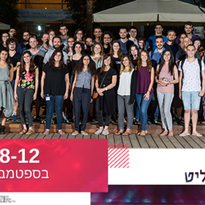 Ulpanot Amos de-Shalit 2019