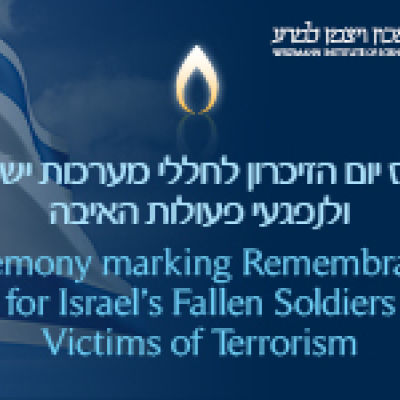 Ceremony marking Remembrance Day for Israel’s Fallen Soldiers and Victims of Terrorism