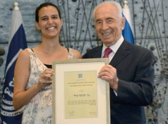 Shdema Filler honored by President Peres