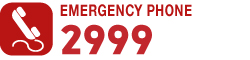 Emergency phone 2999